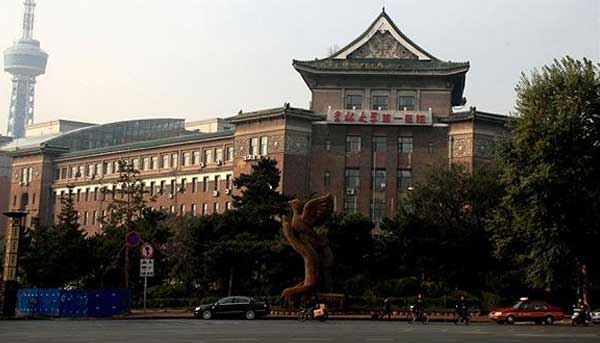 吉林大学第一医院