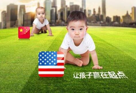 孕妈赴美生子的理由是什么？给自己和孩子更好的未来！